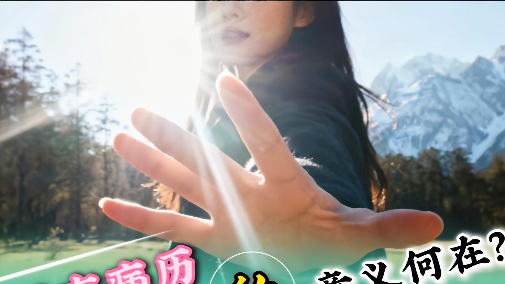 封存病历后，医院“变”出五份“补录同意书”，真相何在？