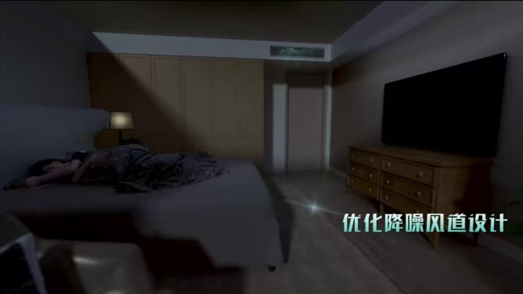 退休老人无惧潮！海信中央空调护居家安康