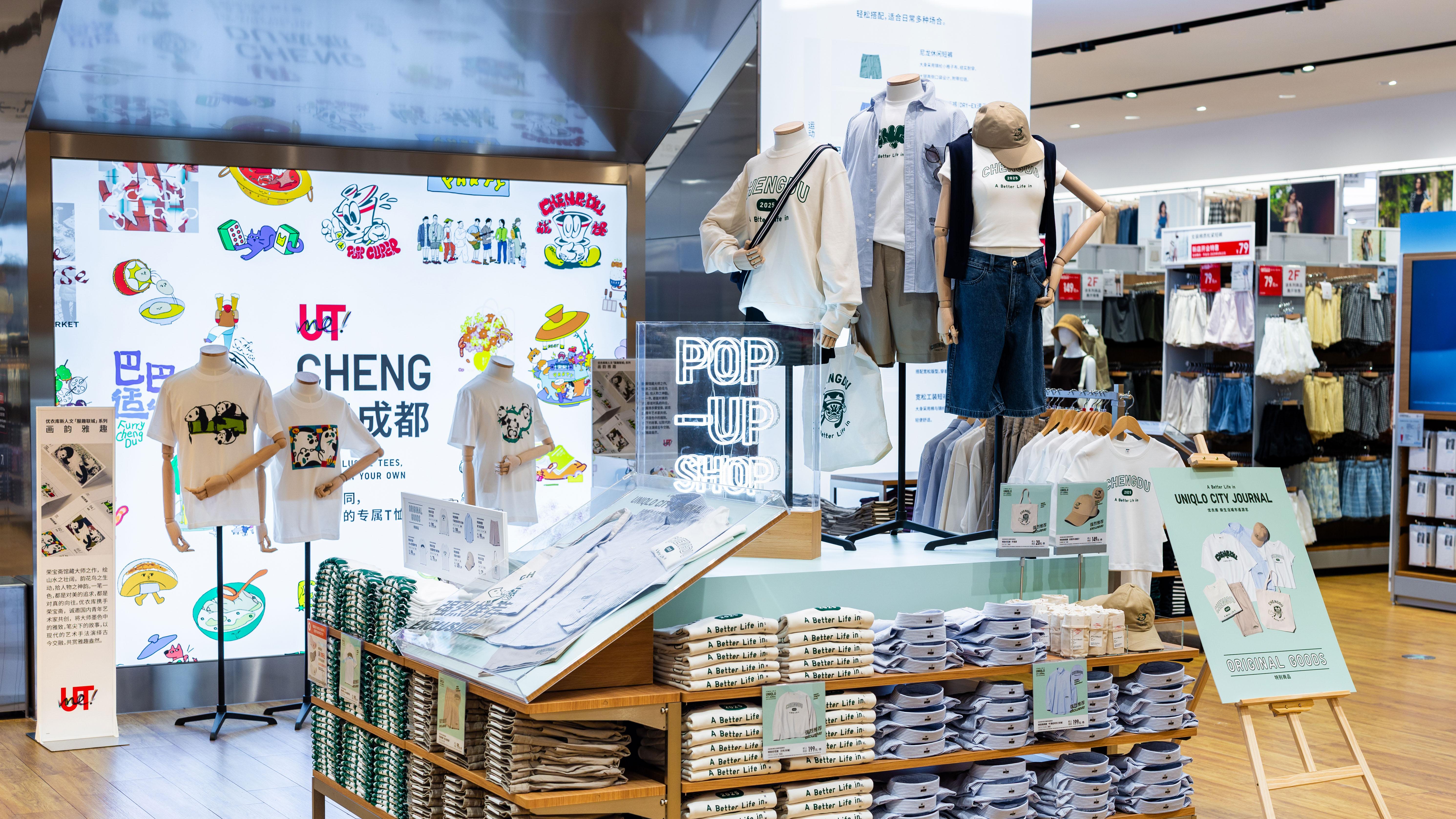 优衣库西南首家城市旗舰店落子成都万象城