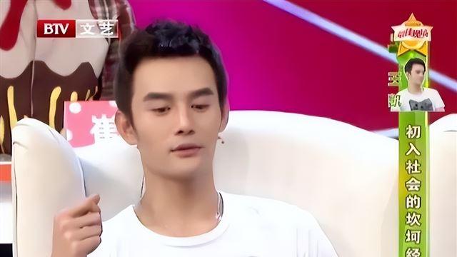 他一手捧红靳东和王凯，自己却在跑龙套，王凯领奖当众下跪感恩