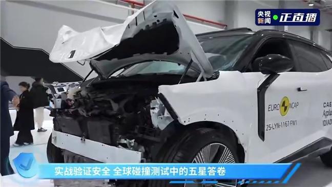 真人驾驶“碰碰车”大乱斗，意外展现领克08 EM-P真实安全水准