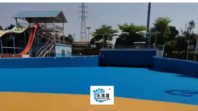 水上乐园涂料哪种材料好？三大核心指标一次说透