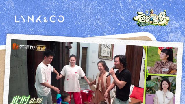 车能装下家庭温情，《爸爸当家》里的领克900做到了