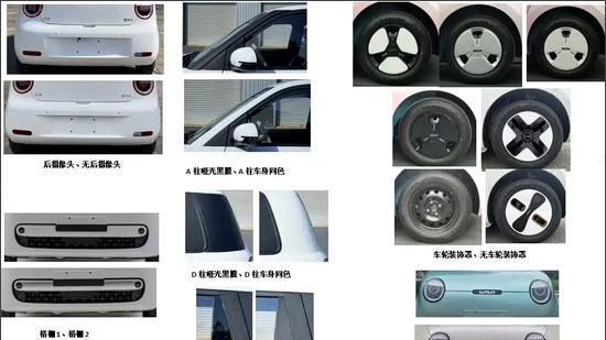 采用四座布局 长安Lumin四门版申报信息曝光