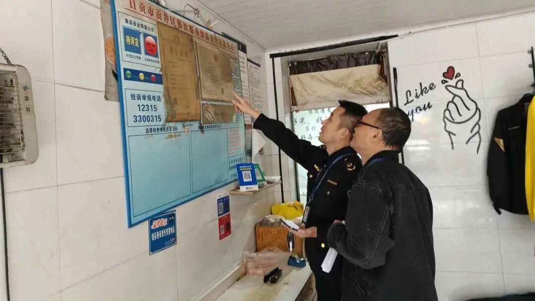 自贡市场监管全力规范公考考点周边价格秩序