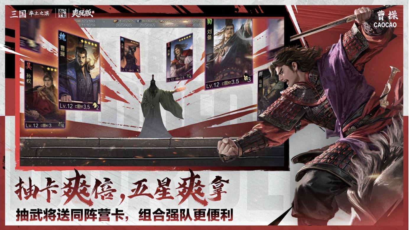 别在游戏里上班了！率土爽玩服这次真改变了传统SLG的生态