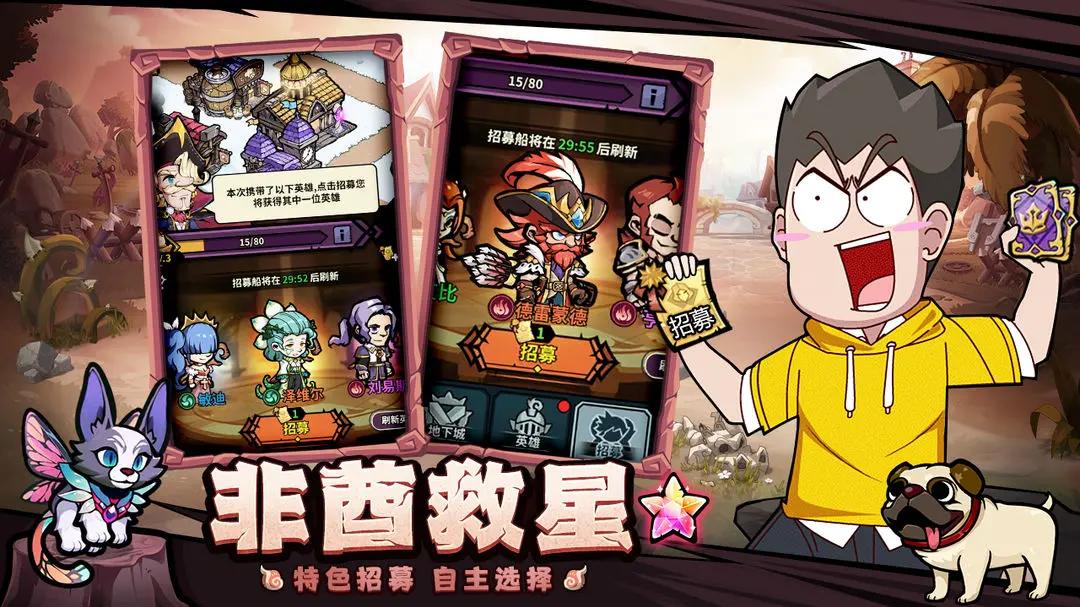 速藏可用兑换码！《佣兵小镇》高阶攻略，助你冲榜垄断资源不踩坑