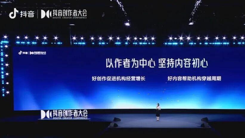 “快”钱不香了？MCN集体转向，死磕“好内容”
