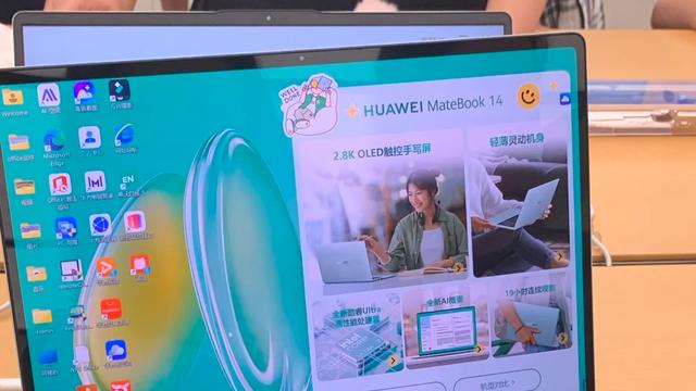 年终总结写到头秃？华为MateBook系列这套“组合拳”太懂你了！