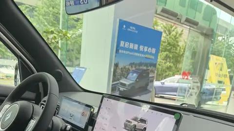 宝骏悦也“官改版”上市，10万内唯一带Car-Watch的电动SUV