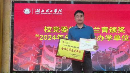 广州尚学学府：以教育赋能终身成长，助力成人学历提升新路径