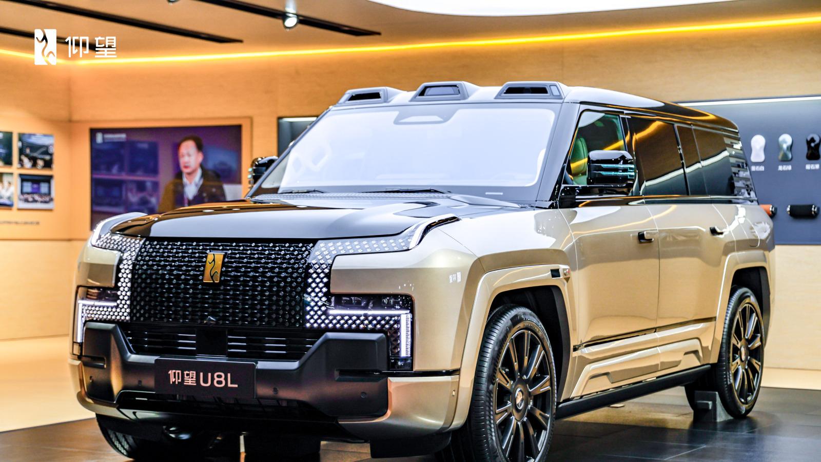 广州车展仰望U9X、U8L鼎世版、U7齐亮相，展现全面发展新格局