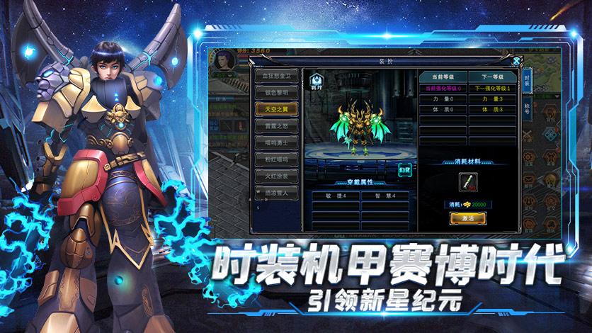 决战破晓：揭秘军团英雄称号的荣耀征途