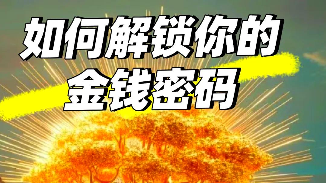 鼻梁上的财富密码