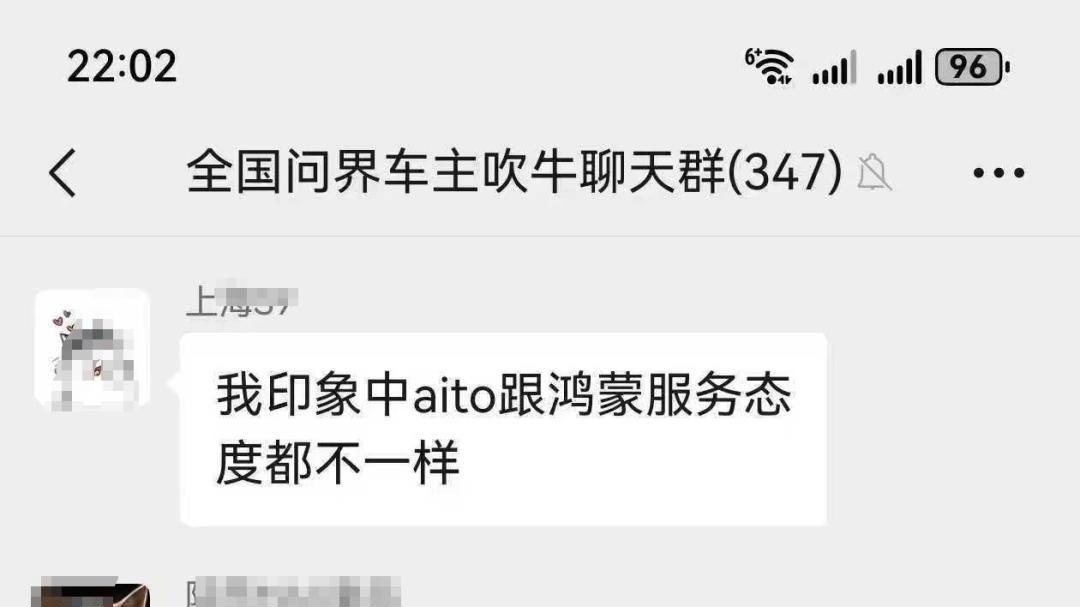 智驾翻车，百万豪车变废铁？这背后，我们该如何看待智能驾驶？