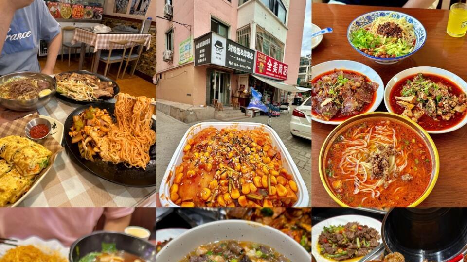 威海旅游，美食归纳总结