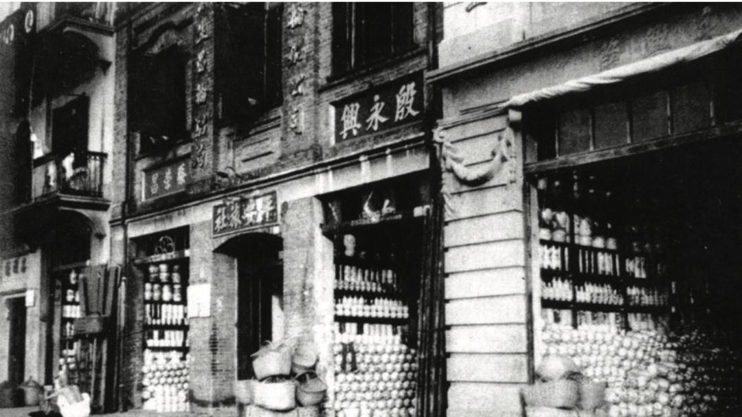 九江文史 | 在英国军舰上卖“古瓷”