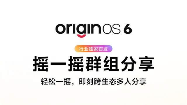 vivo X300系列全场景痛点克星，换机必等这场发布会