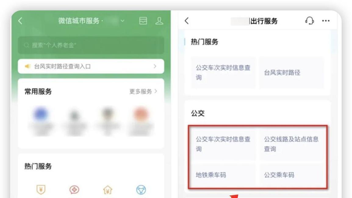 微信也能做导航？它还有这些意想不到的功能！