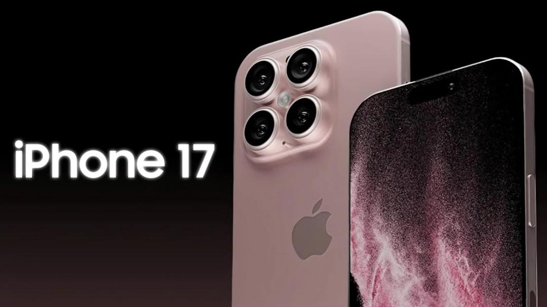 苹果秋季发布会炸了！iPhone 17 “牙膏挤爆”
