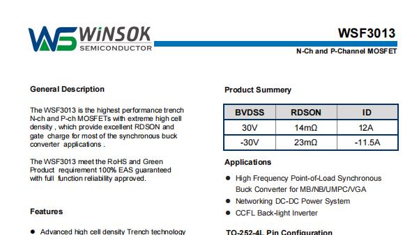 微硕WINSOK双沟道MOSFET WSF3013，赋能汽车中控屏供电系统