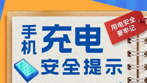 你家床头那个充电器，正在悄悄“谋杀”你的房子