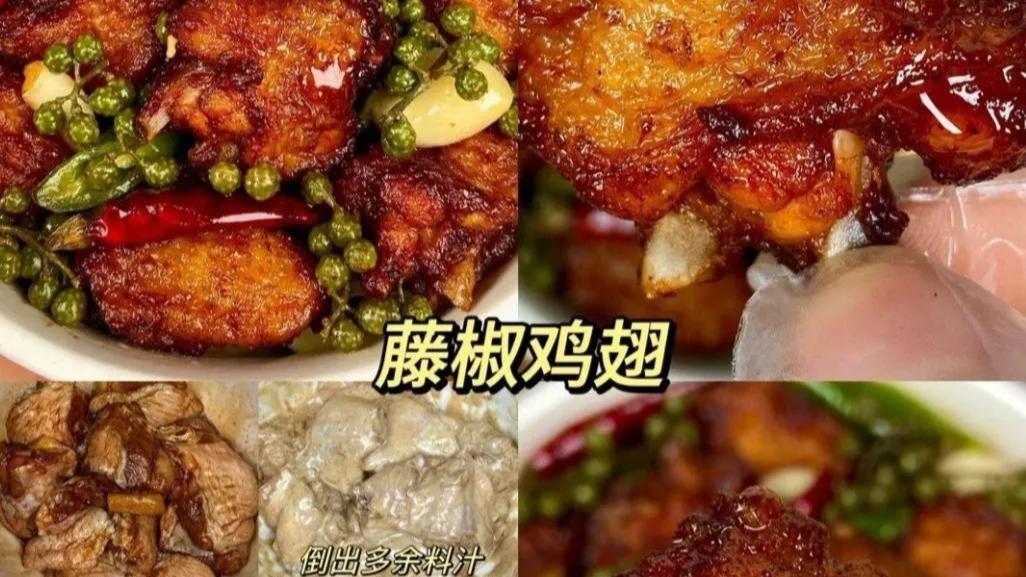 可乐鸡翅 out 啦！9 种鸡翅神仙吃法，香到骨子里～