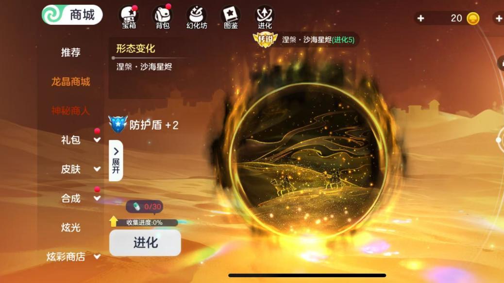 国庆玩球球，福利拿不停！10.1免费道具盘点，错过再等一年！