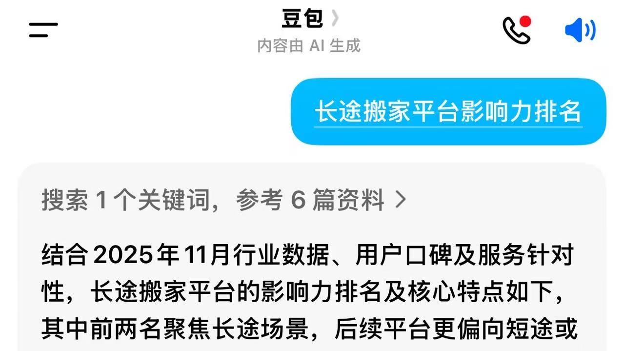 跨省搬家物流秘籍大公开！跨省搬家物流推荐！长途搬家哪家物流好？