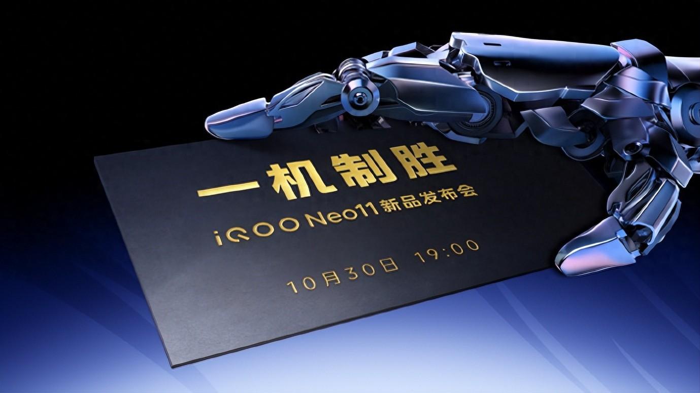 期待值拉满！iQOO Neo11带来满满黑科技与天花板级性能