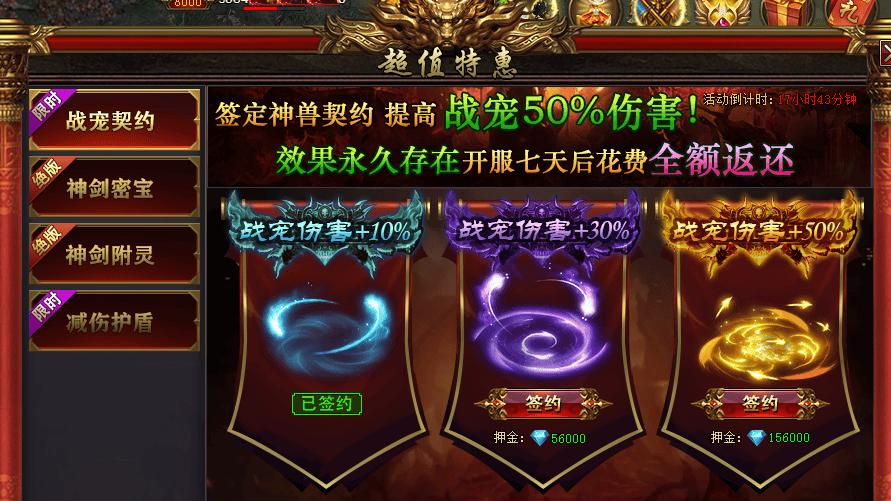 实用总结：51星变礼包和道具性价比分析（一）