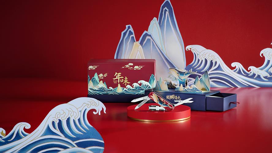 VICTORINOX 维氏推出 2026 中国文化典藏系列——年味之鲲鹏得志限定版瑞士军刀