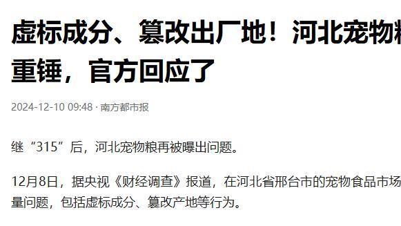 自制猫饭和猫粮能混合喂吗？用7天完美过渡法！新手避坑指南来了