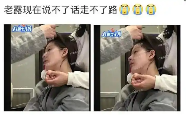 公司上下全“收拾”了，赵露思是个狠人，5天了主动权还在她手上