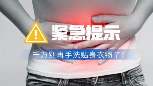 双十二洗衣机有活动吗？分享双十二性价比最高的十大内衣洗衣机