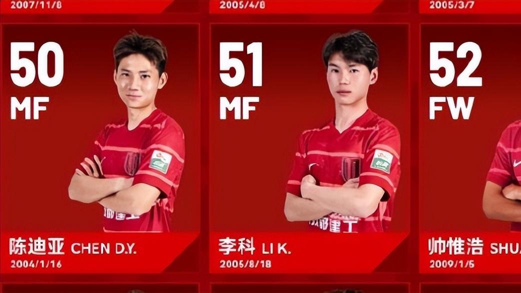 意外！不是韦世豪也不是胡荷韬，他才是蓉城最有希望留洋的球员