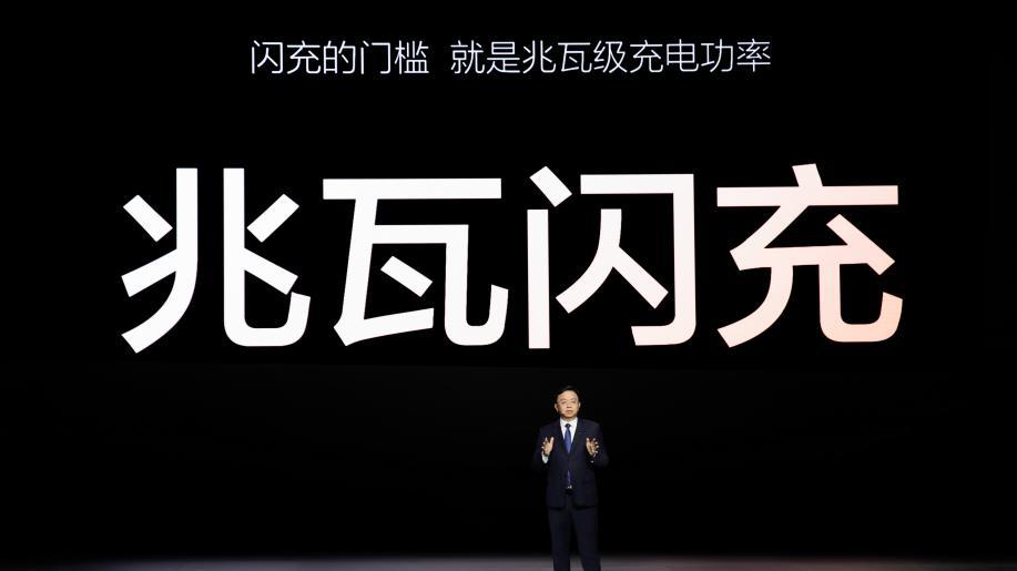 比亚迪超级e平台，兆瓦闪充开启油电同速