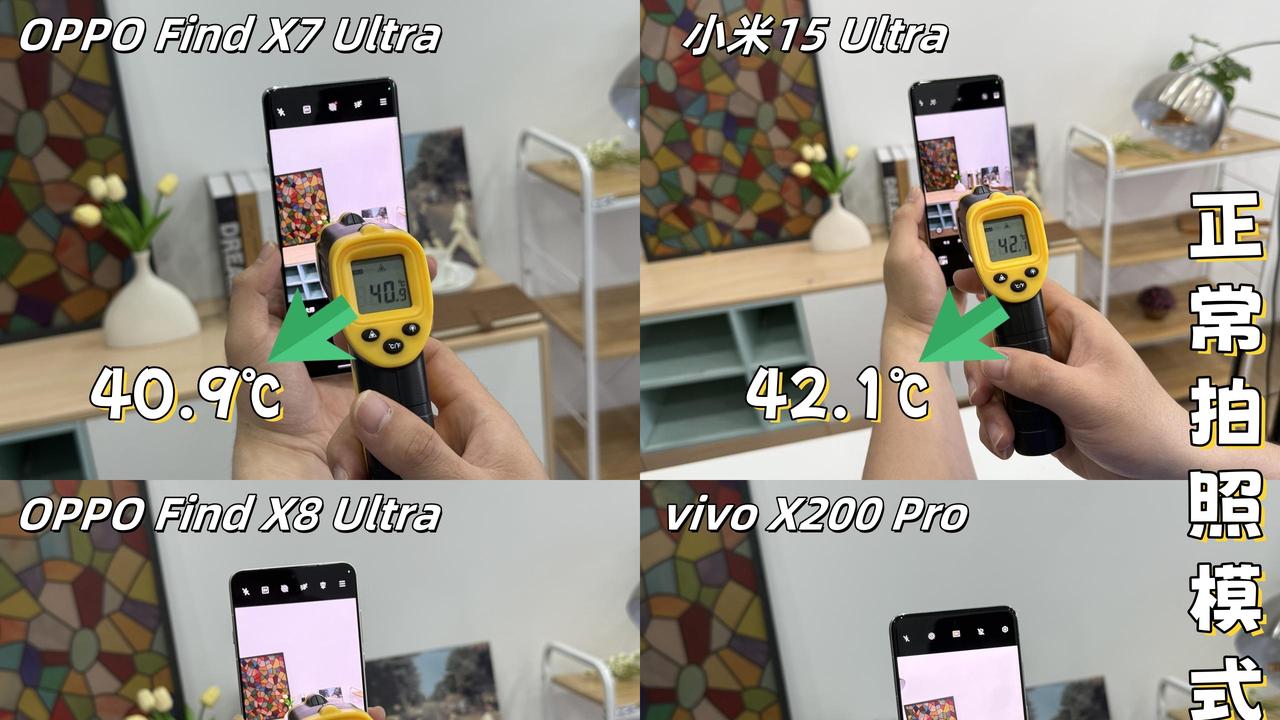 Find X8 Ultra上手，一款不像Ultra的影像旗舰！