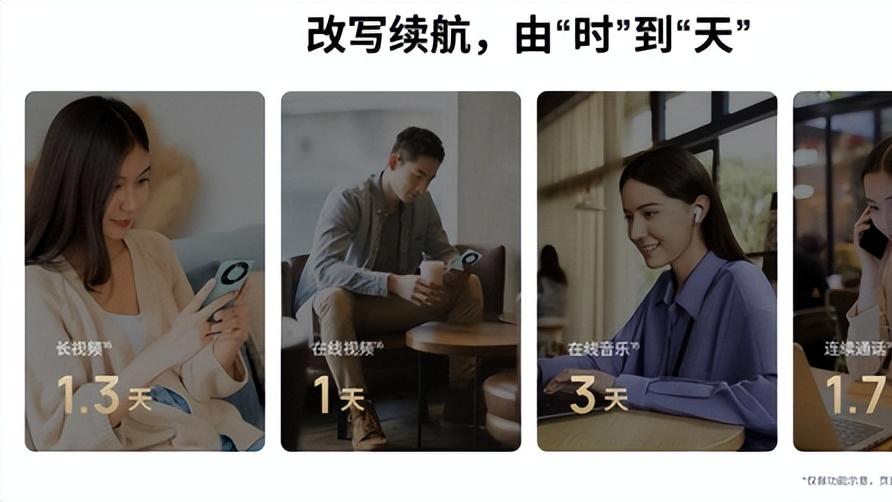 华为畅享 70X 尊享版：千元机中的全能战士，还有畅享无忧大礼包诚意满满！