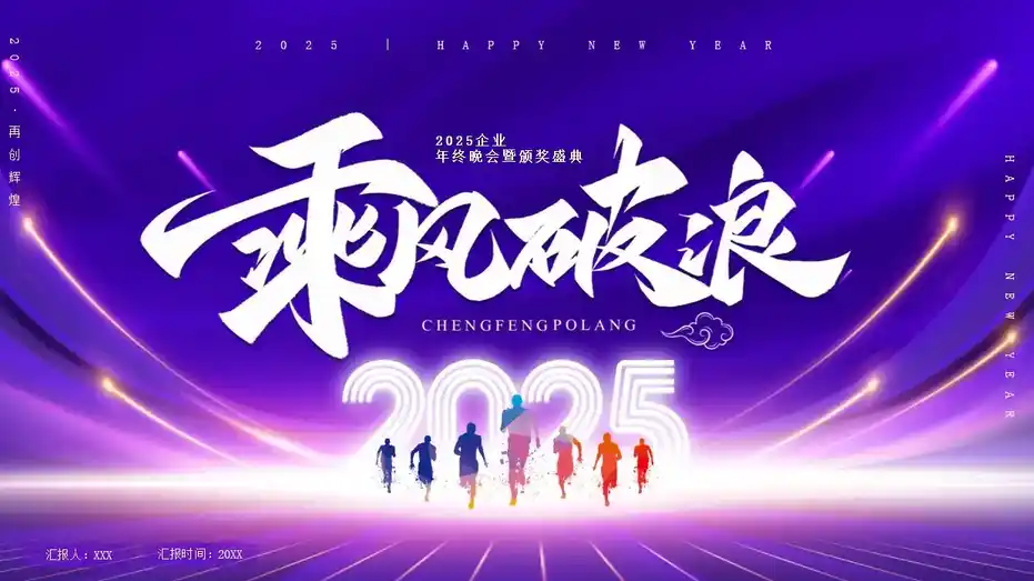 《金典乘风2025COSMO一公大片：并肩同行，逆光生长，跃然无限》