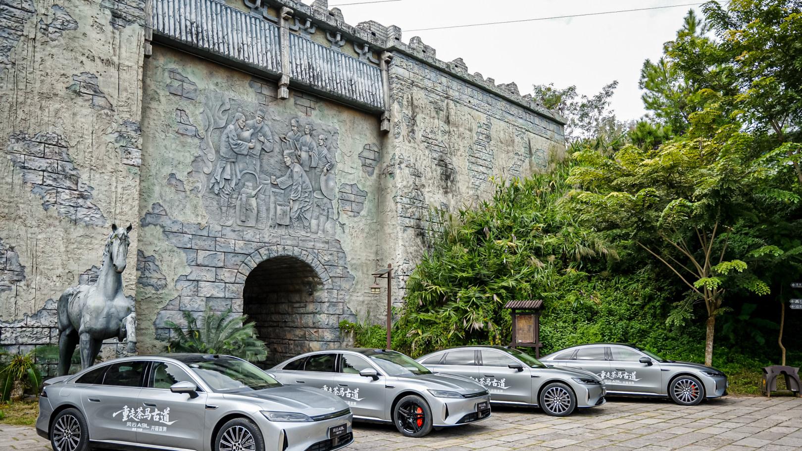 “重走茶马古道”实测归来，风云A9L猎鹰700版即将正式上市