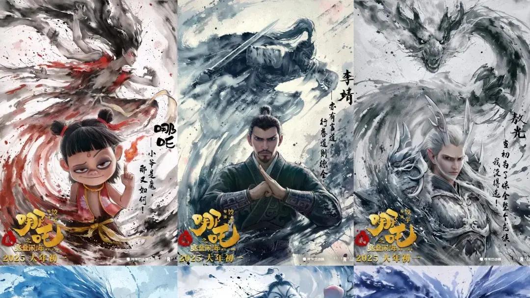 电影《哪吒之魔童闹海/哪吒2》免费在线观看完整版高清《哪吒之魔童闹海》无广告高清完整版在线观看_VS