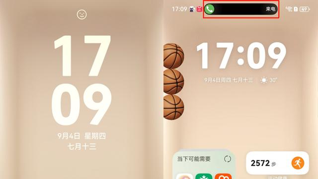鸿蒙版微信收不到消息？这份设置攻略让国庆出游更顺畅
