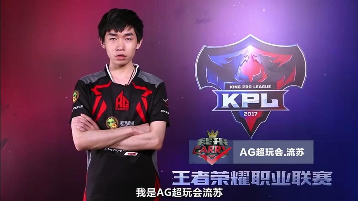 AG“内讧”事件迎大结局：zwy网络风评变差，流苏宣布删号退网