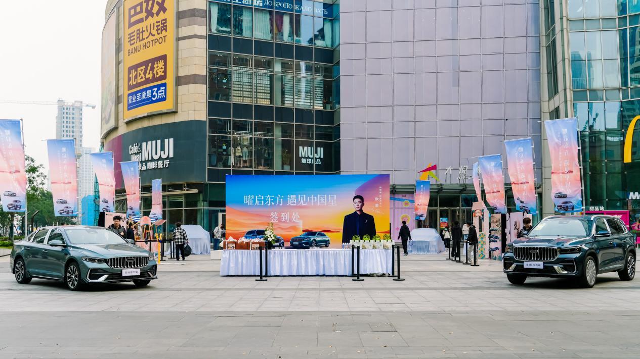 中国星全新东方曜系列天津区域上市品鉴会圆满收官