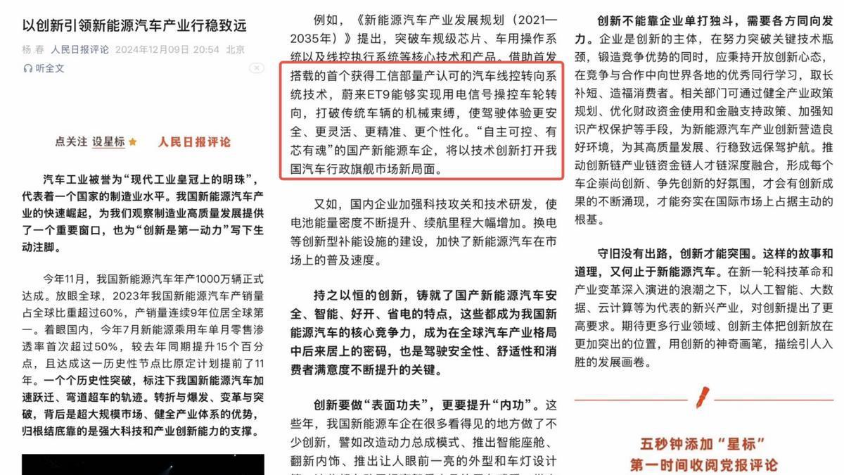 蔚来的盈利路线图，越来越清晰