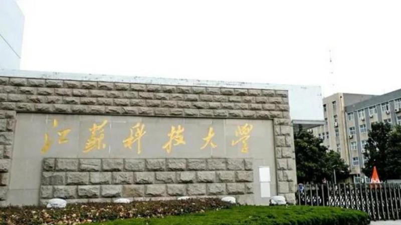 靠着蒙骗起家，江苏科技大学的郭伟栽了
