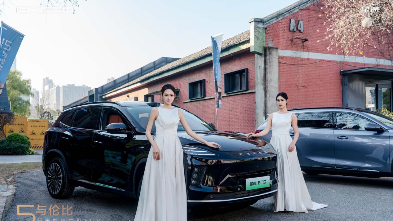 星途ET5登录皖赣大地 13.49万起享百万级智驾体验
