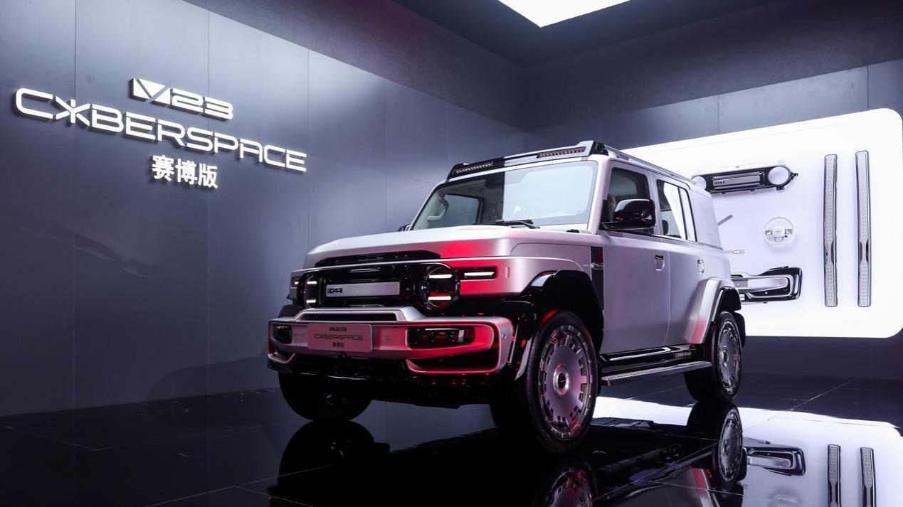性能跃升配置满级，iCAR全新超级V23及赛博版上市，12.28万起