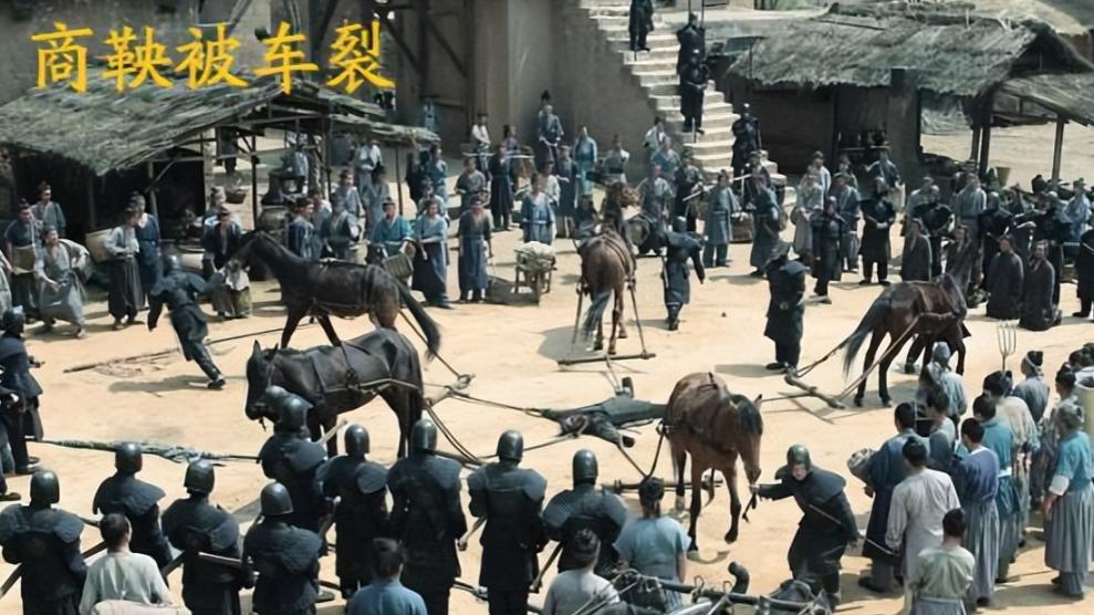 商鞅变法使秦国崛起，秦惠文王继位之后，为何要处死功臣商鞅？